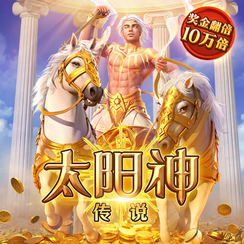天博·体育登录入口网页版