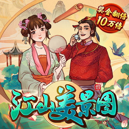 佳博体育官网登录平台