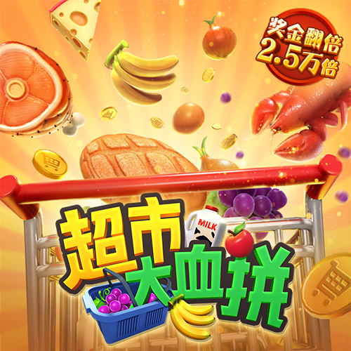 pg游戏官方网站app