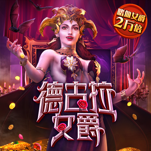 40001百老汇官网电子游戏