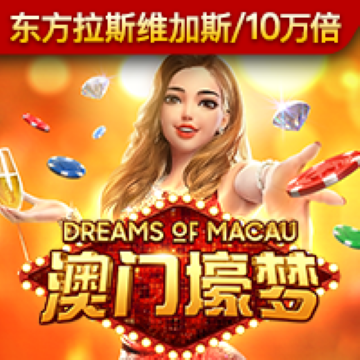 新老跑狗图自动更新版