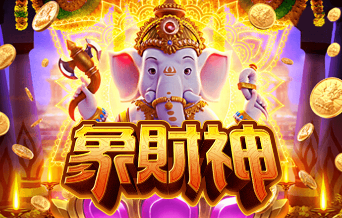 雷火·竞技