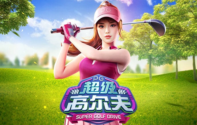 问鼎大厅app官方
