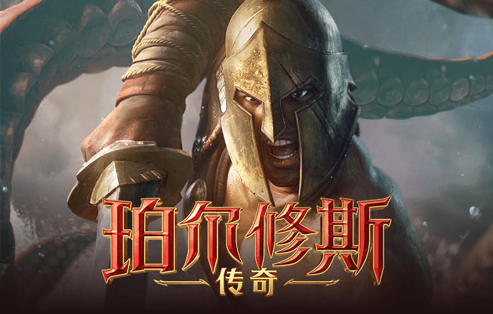 爱体育官方网站app下载