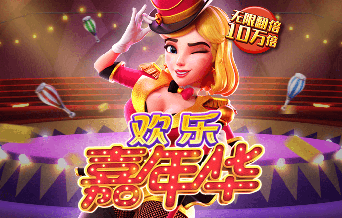 6686官网登录入口