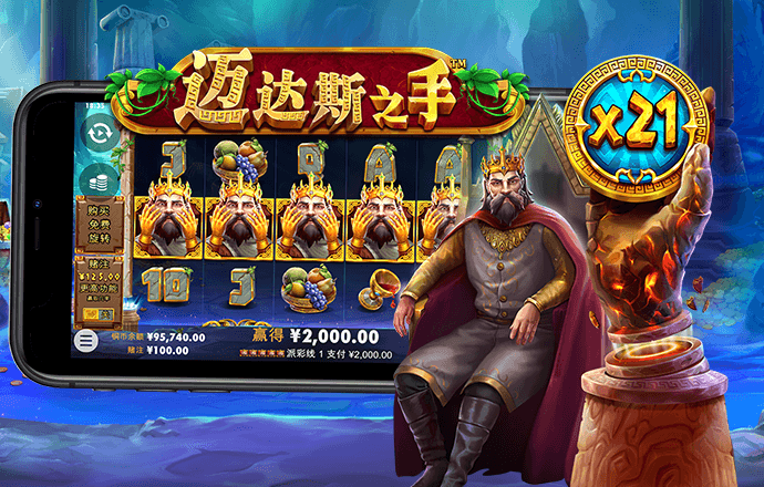 半岛手机app截图1