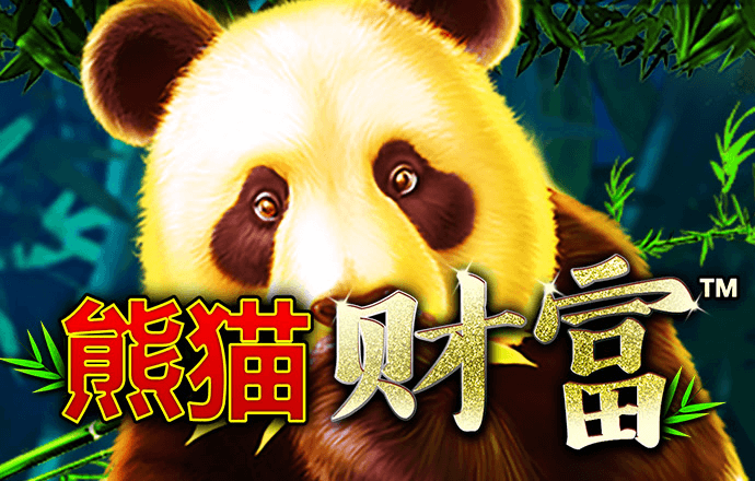 管家婆一奖一特一中