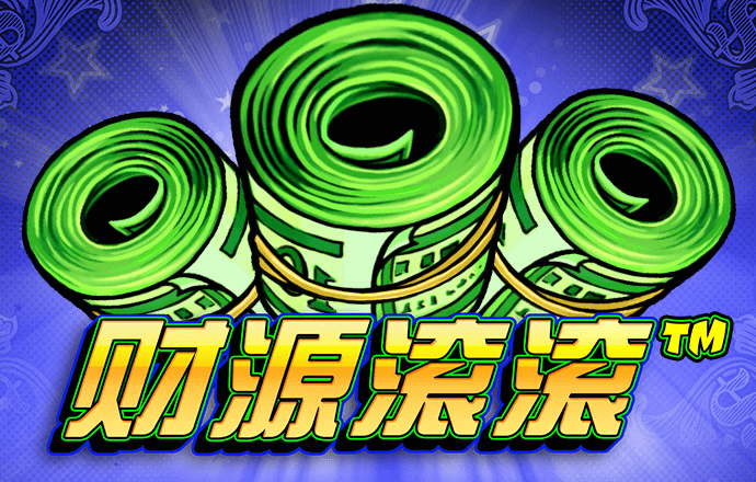 澳门正版资料大全免费App