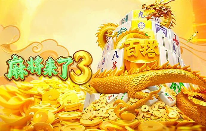 银河总站3868