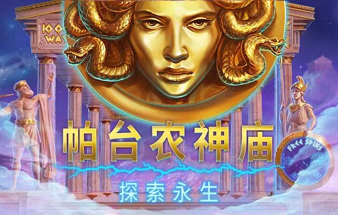 豪赢体育官网