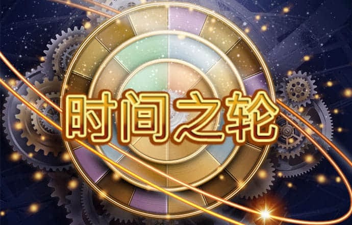 彩票中心9123通用软件版本