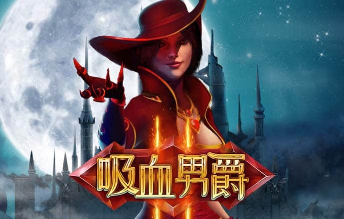 万博体育O D